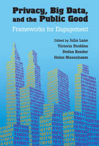 プライバシー、ビッグデータ、公共財<br>Privacy, Big Data, and the Public Good : Frameworks for Engagement
