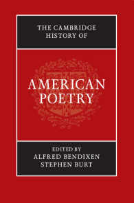 ケンブリッジ版 アメリカ詩史<br>The Cambridge History of American Poetry