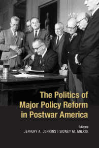 第二次大戦後の米国における主な政策改革<br>The Politics of Major Policy Reform in Postwar America