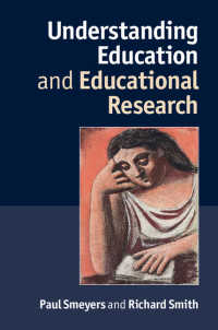 教育と教育調査を理解する<br>Understanding Education and Educational Research