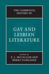 ケンブリッジ版 ゲイ・レズビアン文学史<br>The Cambridge History of Gay and Lesbian Literature