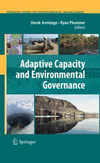 適応能力と環境ガバナンス<br>Adaptive Capacity and Environmental Governance