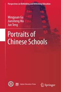 Portraits of Chinese Schools〈1st ed. 2017〉