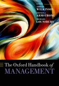 オックスフォード版　経営学ハンドブック<br>The Oxford Handbook of Management