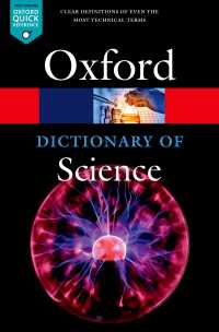 オックスフォード科学辞典（第７版）<br>A Dictionary of Science（7）