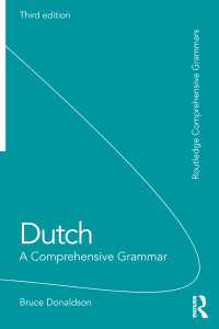 オランダ語文法大系（第３版）<br>Dutch: A Comprehensive Grammar（3 NED）