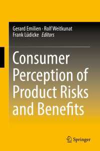 商品のリスクと利便性に関する消費者の認知<br>Consumer Perception of Product Risks and Benefits〈1st ed. 2017〉