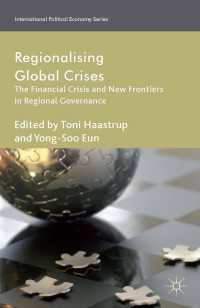 グローバル金融危機の地域化：金融危機と地域ガバナンス<br>Regionalizing Global Crises : The Financial Crisis and New Frontiers in Regional Governance