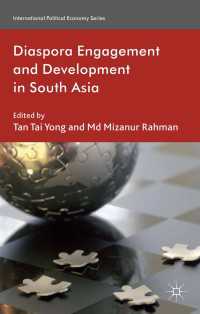 南アジアにおけるディアスポラと開発<br>Diaspora Engagement and Development in South Asia