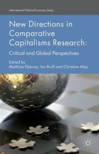 比較資本主義研究の新たな方向性<br>New Directions in Comparative Capitalisms Research : Critical and Global Perspectives