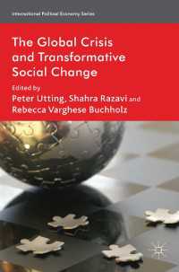グローバル危機と変革型社会変動<br>The Global Crisis and Transformative Social Change
