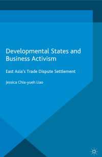Developmental States and Business Activism〈1st ed. 2016〉 : East Asia's Trade Dispute Settlement