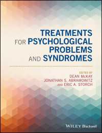 心理学的問題のための症候群と治療<br>Treatments for Psychological Problems and Syndromes