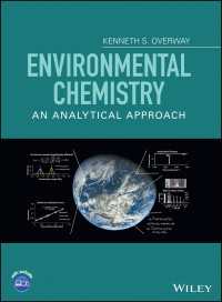 環境工学：分析的アプローチ<br>Environmental Chemistry : An Analytical Approach