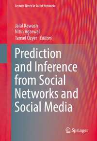 ソーシャルネットワークからの予測と推論<br>Prediction and Inference from Social Networks and Social Media〈1st ed. 2017〉