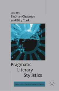 文学の語用論的文体論<br>Pragmatic Literary Stylistics