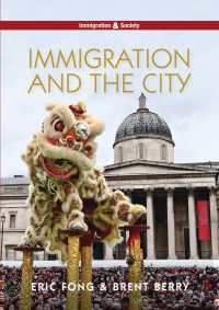 移民と都市<br>Immigration and the City