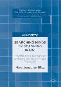 Searching Minds by Scanning Brains〈1st ed. 2017〉 : Neuroscience Technology and Constitutional Privacy Protection