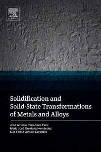 金属と合金の固体化と固体状態変化<br>Solidification and Solid-State Transformations of Metals and Alloys