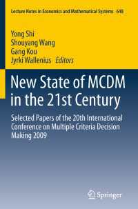 ２１世紀における多基準意思決定（MCDM）の新境地<br>New State of MCDM in the 21st Century : Selected Papers of the 20th International Conference on Multiple Criteria Decision Making 2009