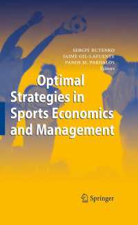 スポーツ経済学とマネジメントの最適戦略<br>Optimal Strategies in Sports Economics and Management