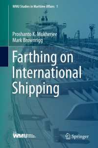 国際海運業（第４版）<br>Farthing on International Shipping〈4th ed. 2013〉（4）