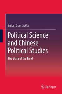 中国における政治学研究<br>Political Science and Chinese Political Studies : The State of the Field