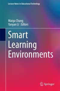 スマートラーニング環境<br>Smart Learning Environments〈2015〉