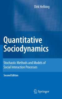 社会動学における定量的手法（第２版）<br>Quantitative Sociodynamics〈2nd ed. 2010〉 : Stochastic Methods and Models of Social Interaction Processes（2）