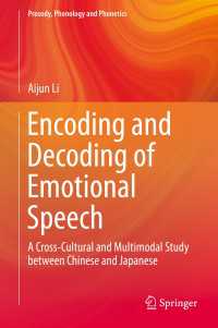 情動的音声のコード化と解読：中国語と日本語の比較文化マルチモーダル研究<br>Encoding and Decoding of Emotional Speech〈1st ed. 2015〉 : A Cross-Cultural and Multimodal Study between Chinese and Japanese