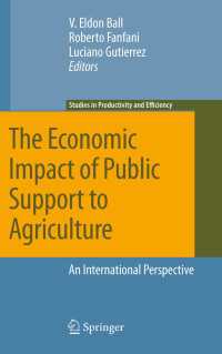 農業への公的支援の経済的影響：国際的考察<br>The Economic Impact of Public Support to Agriculture : An International Perspective