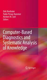 コンピュータによる知識の診断学と体系的分析<br>Computer-Based Diagnostics and Systematic Analysis of Knowledge