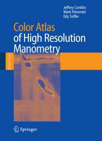 高解像度マノメトリー・カラーアトラス<br>Color Atlas of High Resolution Manometry