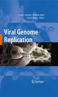 ウイルスのゲノム複製<br>Viral Genome Replication