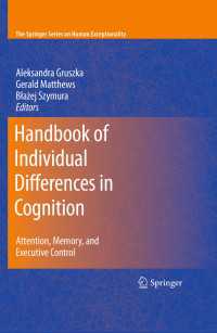 認知における個人差ハンドブック：注意、記憶と実行コントロール<br>Handbook of Individual Differences in Cognition : Attention, Memory, and Executive Control