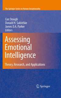 情動知能のアセスメント<br>Assessing Emotional Intelligence : Theory, Research, and Applications