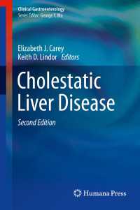 Cholestatic Liver Disease〈2nd ed. 2014〉（2）