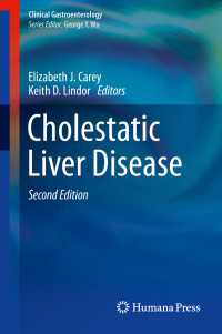 Cholestatic Liver Disease〈Second Edition 2014〉（2）