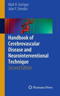 Handbook of Cerebrovascular Disease and Neurointerventional Technique〈2nd ed. 2013〉（2）