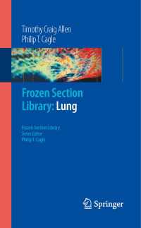 凍結切片ライブラリー：肺<br>Frozen Section Library: Lung
