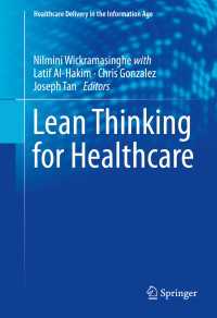 Lean Thinking for Healthcare〈2014〉
