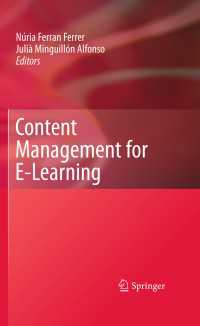 eラーニングのためのコンテンツ管理<br>Content Management for E-Learning〈2011〉