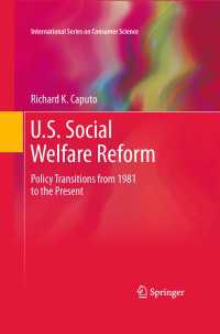 アメリカの社会福祉改革：1981年から現在まで<br>U.S. Social Welfare Reform : Policy Transitions from 1981 to the Present