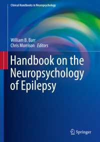 てんかんの神経心理学ハンドブック<br>Handbook on the Neuropsychology of Epilepsy〈2015〉
