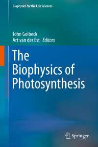 光合成の生物物理学<br>The Biophysics of Photosynthesis〈2014〉