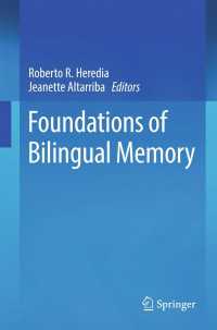 バイリンガル記憶の基礎<br>Foundations of Bilingual Memory