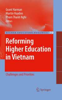 ベトナムにおける高等教育改革<br>Reforming Higher Education in Vietnam : Challenges and Priorities