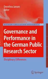 公的研究セクターのガバナンスとパフォーマンス：ドイツの大学の事例<br>Governance and Performance in the German Public Research Sector : Disciplinary Differences