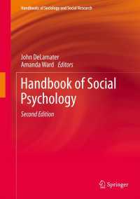 社会心理学ハンドブック（第２版）<br>Handbook of Social Psychology〈2nd ed. 2013〉（2）