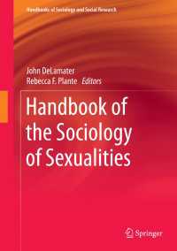 セクシュアリティの社会学ハンドブック<br>Handbook of the Sociology of Sexualities〈2015〉
